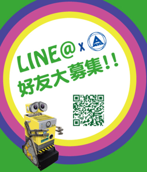英語華儲